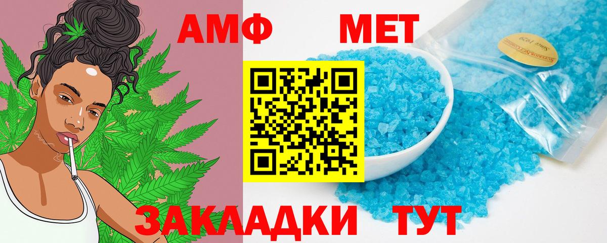 АМФ 97% Гулькевичи