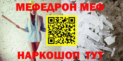 бутик Малгобек