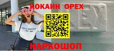 бутик Малгобек