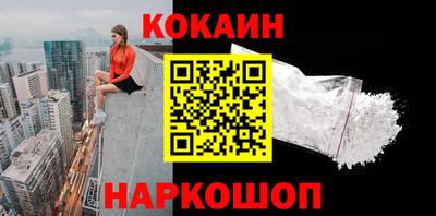 спиды Малоярославец
