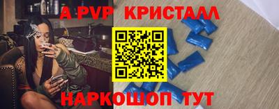 спиды Малоярославец