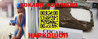 дурь Мариинск