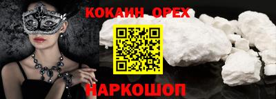 спиды Малоярославец