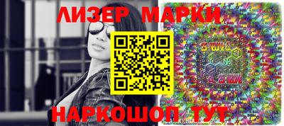 бутик Малгобек