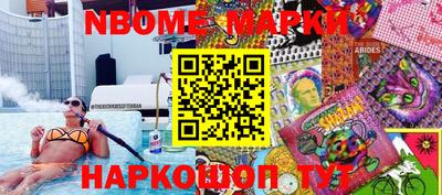 бутик Малгобек