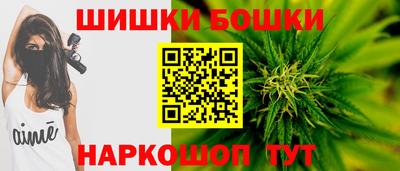 бутик Малгобек