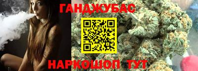 дурь Мариинск