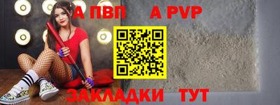 бутик Малгобек