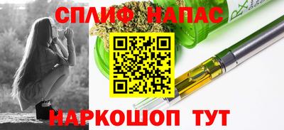 спиды Малоярославец