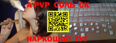дурь Мариинск