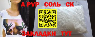 дурь Мариинск