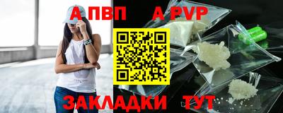 бутик Малгобек