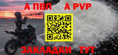 дурь Мариинск
