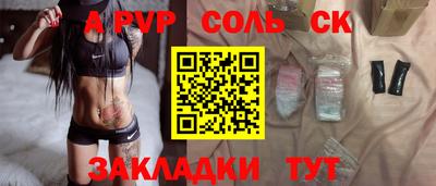 бутик Малгобек