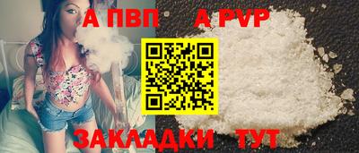 спиды Малоярославец