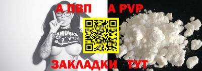 мяу мяу кристалл Новодвинск