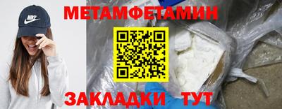 бутик Малгобек