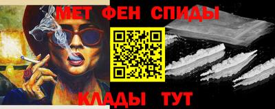 спиды Малоярославец
