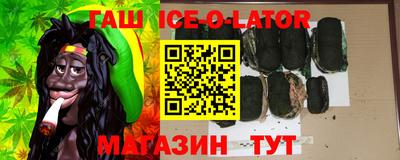 бутик Малгобек