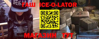 бутик Малгобек