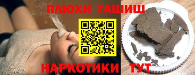 бутик Малгобек