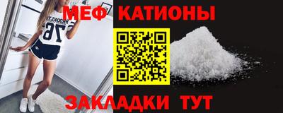 прущие крисы Новозыбков