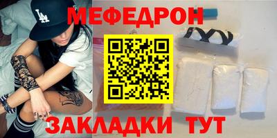 бутик Малгобек