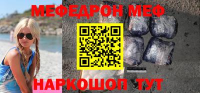бутик Малгобек