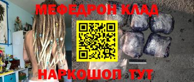 спиды Малоярославец