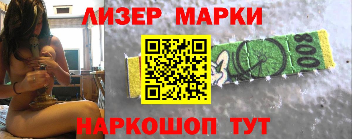 Лсд 25 экстази ecstasy  Лсд 25 экстази  LSD-25 экстази кислота  Гулькевичи  Вход с VPN 