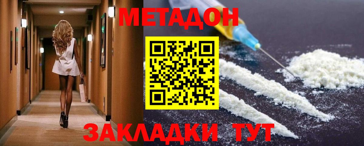 Гулькевичи  KRAKEN   Вход с VPN  Метадон кристалл 