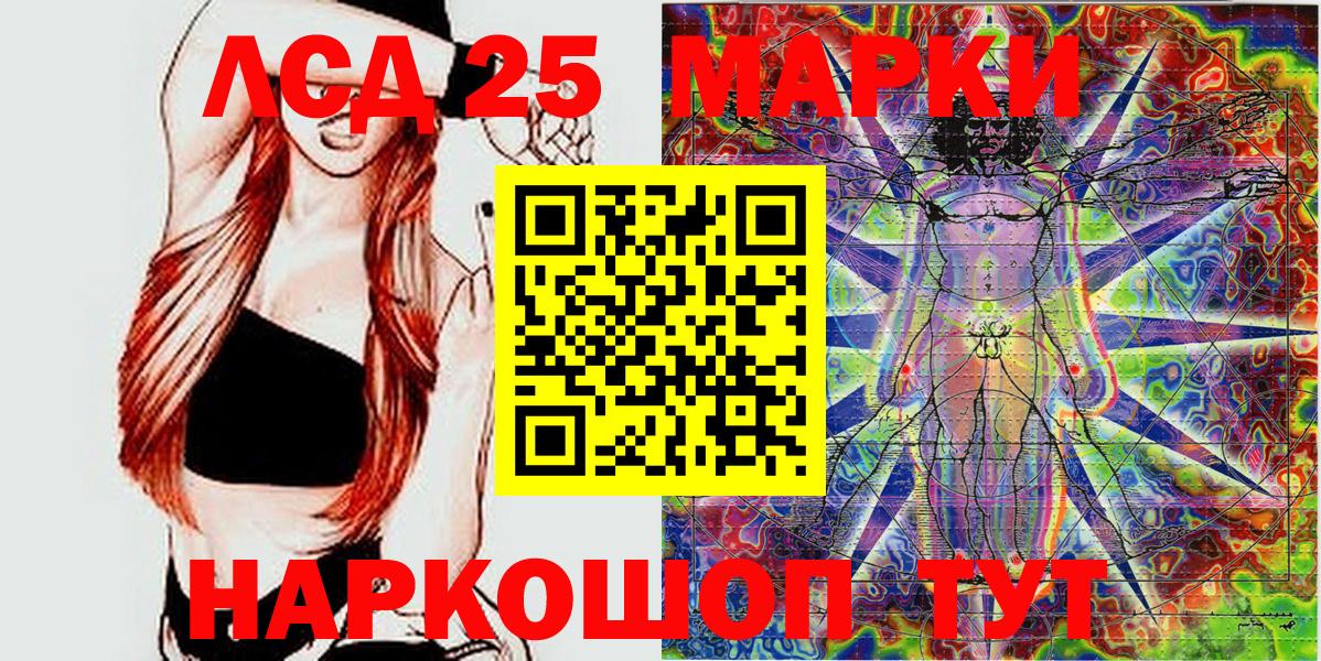 Марки NBOMe 1,8мг Гулькевичи