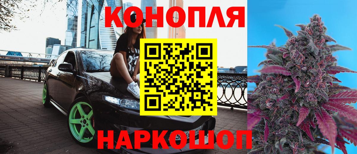 Каннабис  Вход с VPN  Кодеин  ГАШИШ  COCAIN  ГАШ  Меф МЯУ МЯУ  Гулькевичи  МДМА  Мефедрон кристаллы 